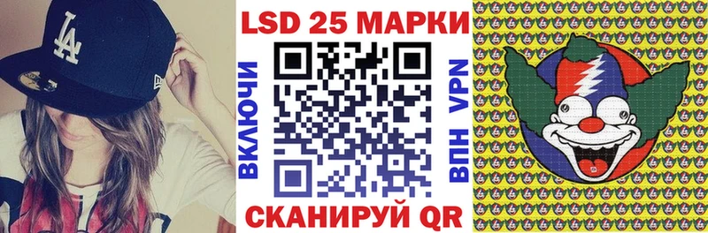 ссылка на мегу tor Комсомольск-на-Амуре Марки 25I-NBOMe 1,5мг