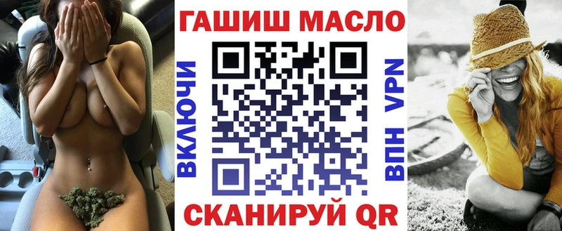 купить наркотик  Комсомольск-на-Амуре  Дистиллят ТГК вейп с тгк 