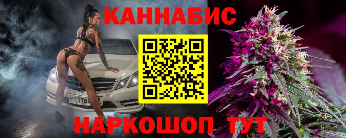Канабис VHQ  Каннабис VHQ  Бошки марихуана White Widow  Вход с VPN  Комсомольск-на-Амуре 